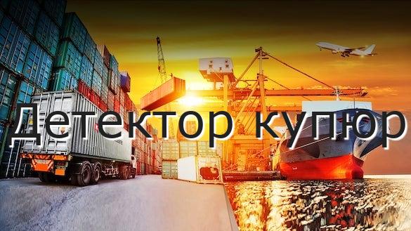 Детектор купюр