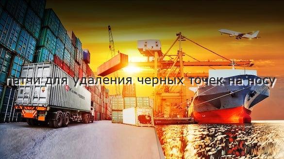 патчи для удаления черных точек на носу