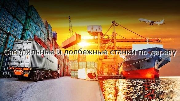 Сверлильные и долбежные станки по дереву